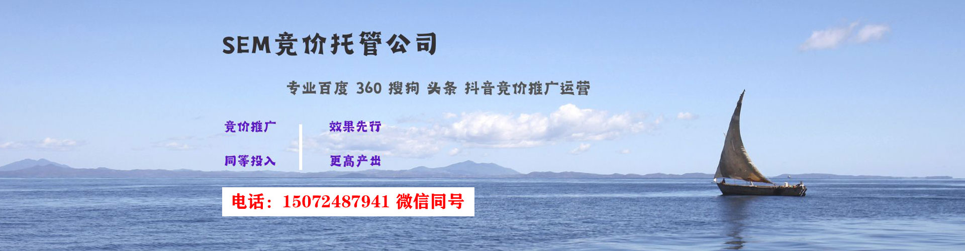洱源sem优化