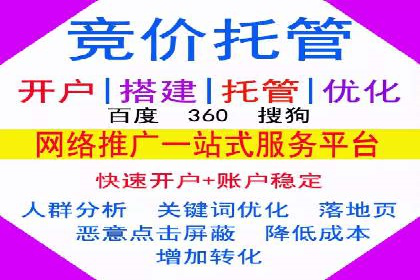 初探SEM：从案例看如何提高广告转化率